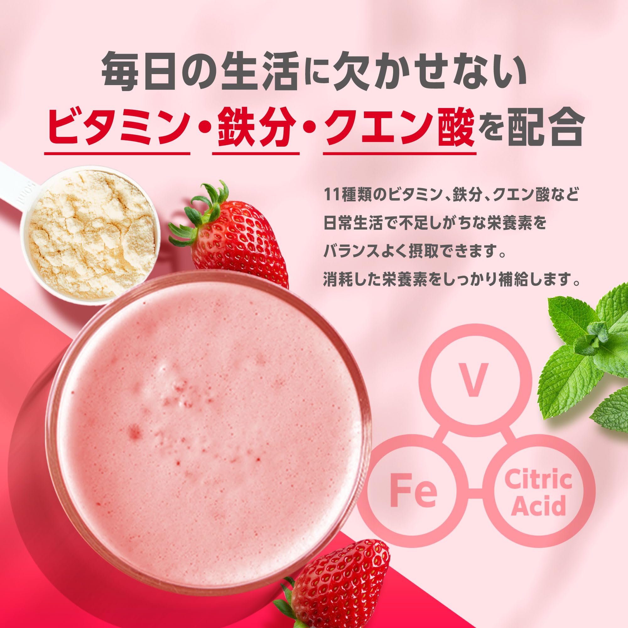 Amazon.co.jp: ソイプロテイン 美味しい苺 ダイエット 日本製